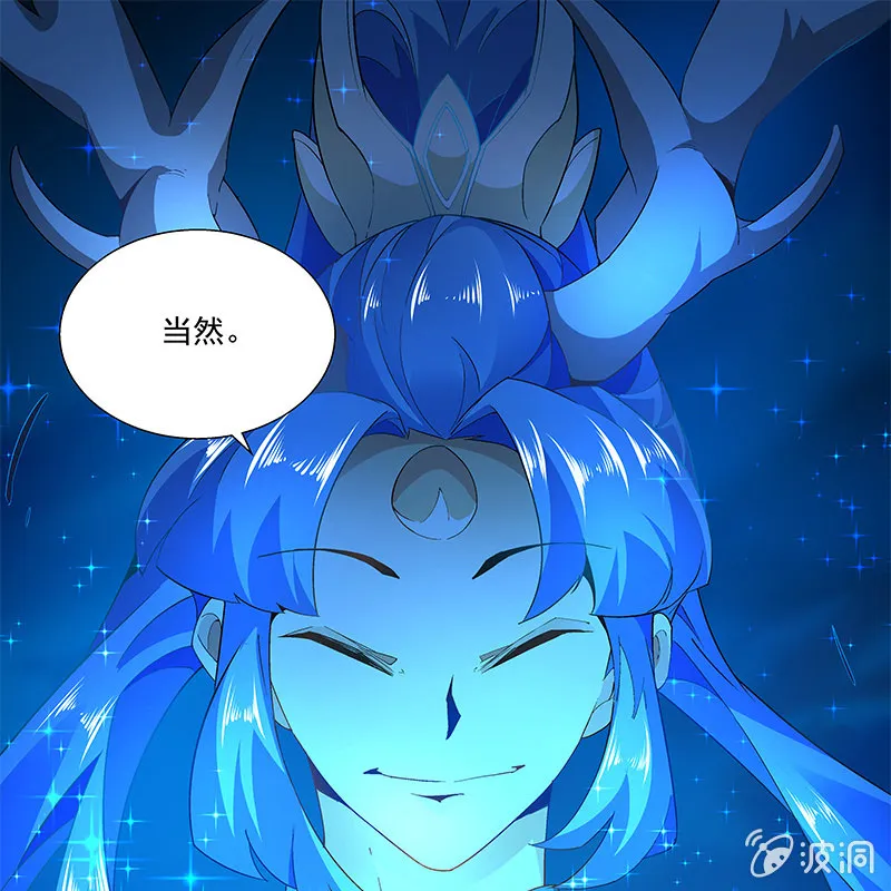 第四十三话 第25页