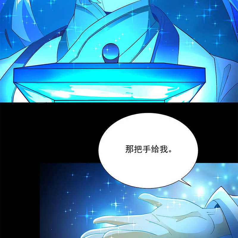 第四十三话 第26页