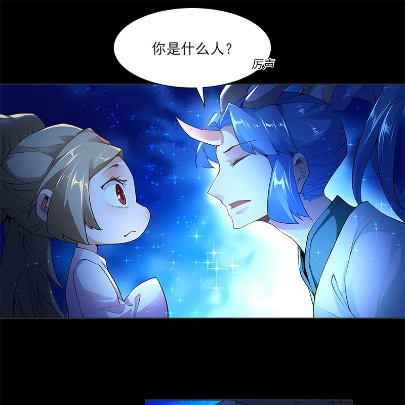 第四十三话 第31页