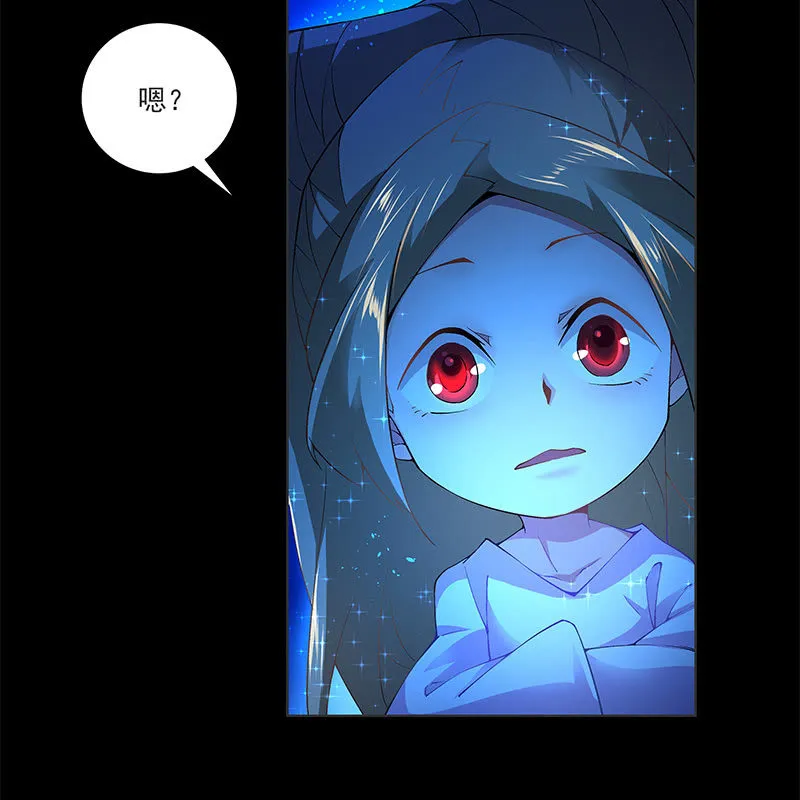 第四十三话 第32页