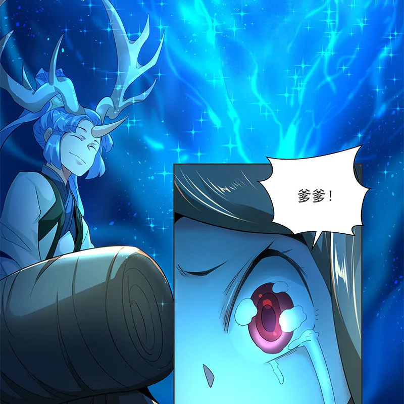 第四十三话 第40页