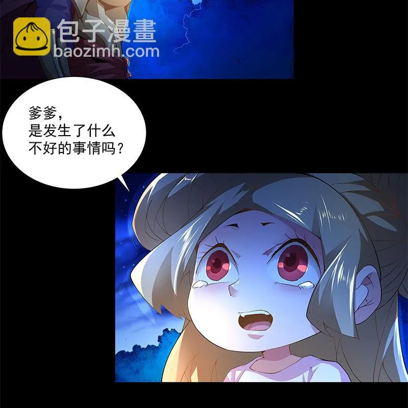 第四十三话 第50页