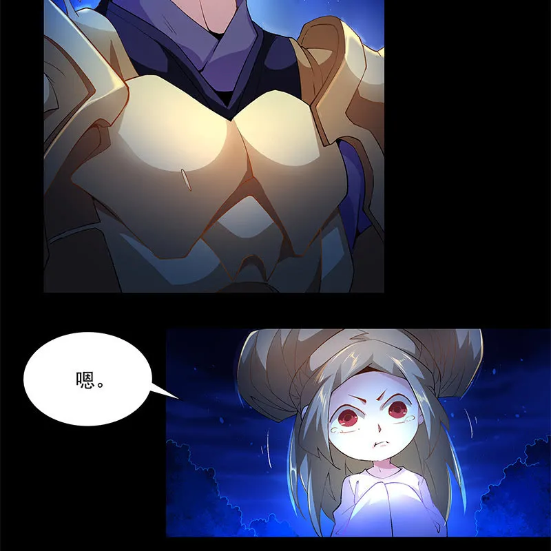 第四十三话 第52页