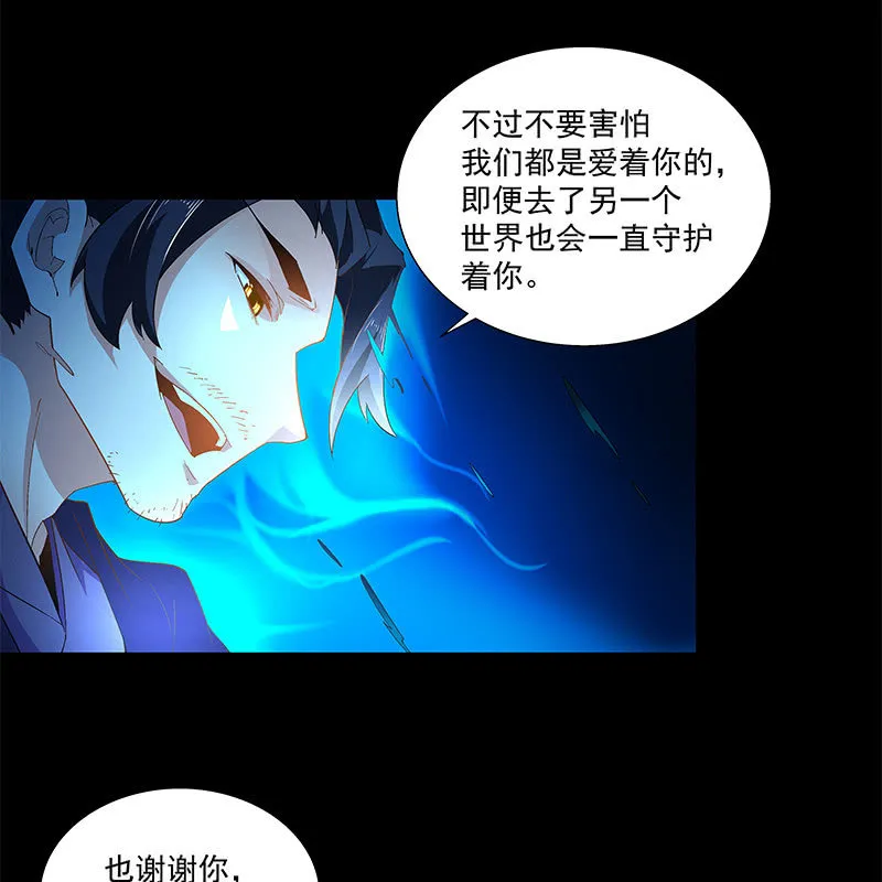 第四十三话 第55页