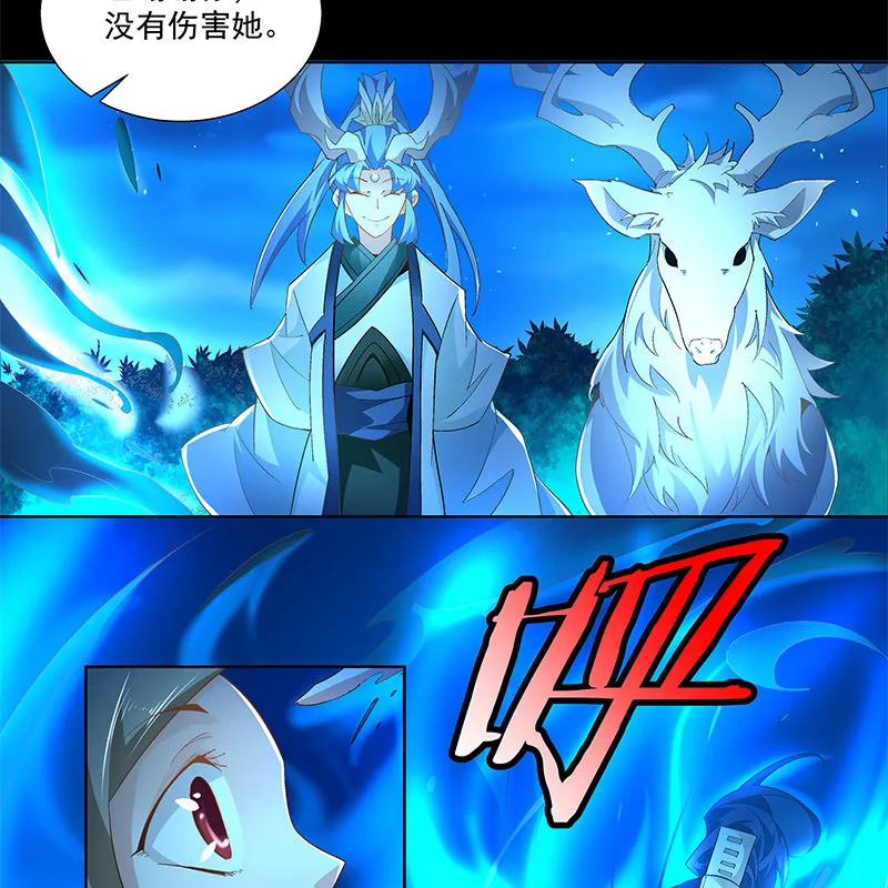 第四十三话 第56页