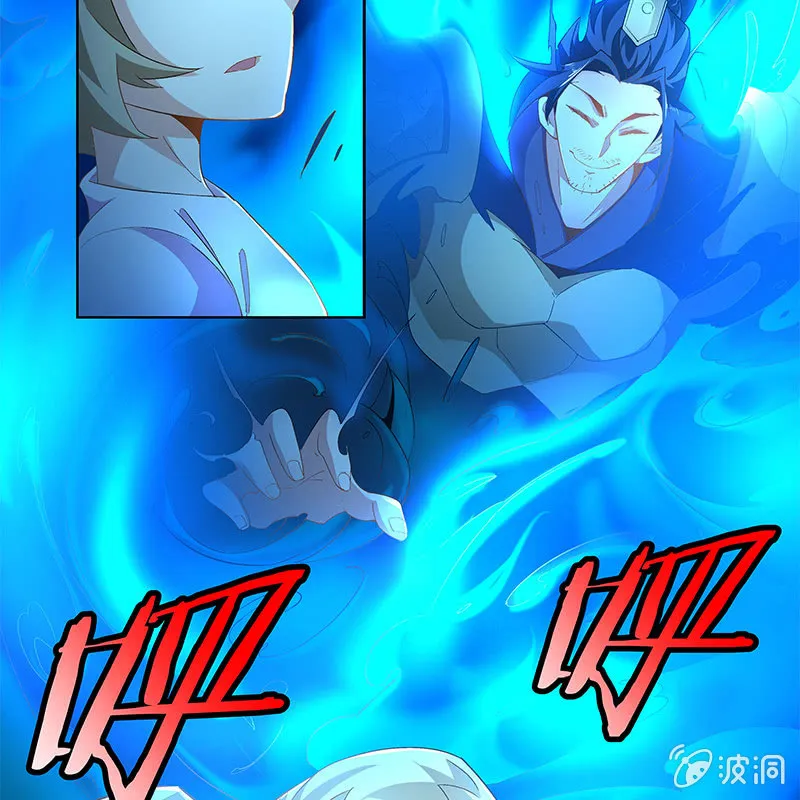 第四十三话 第57页