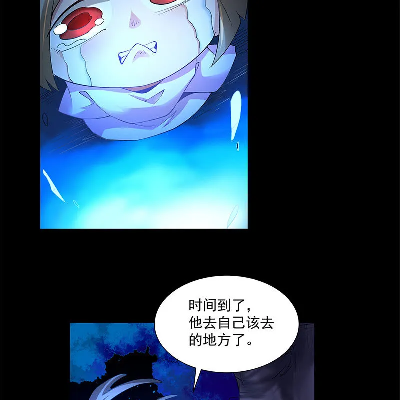 第四十三话 第62页