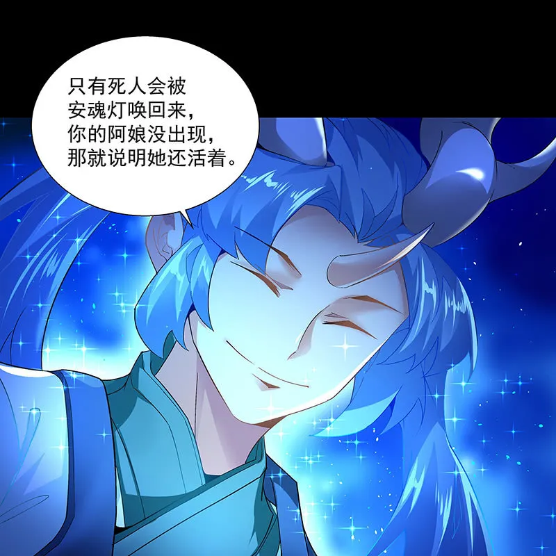 第四十三话 第66页