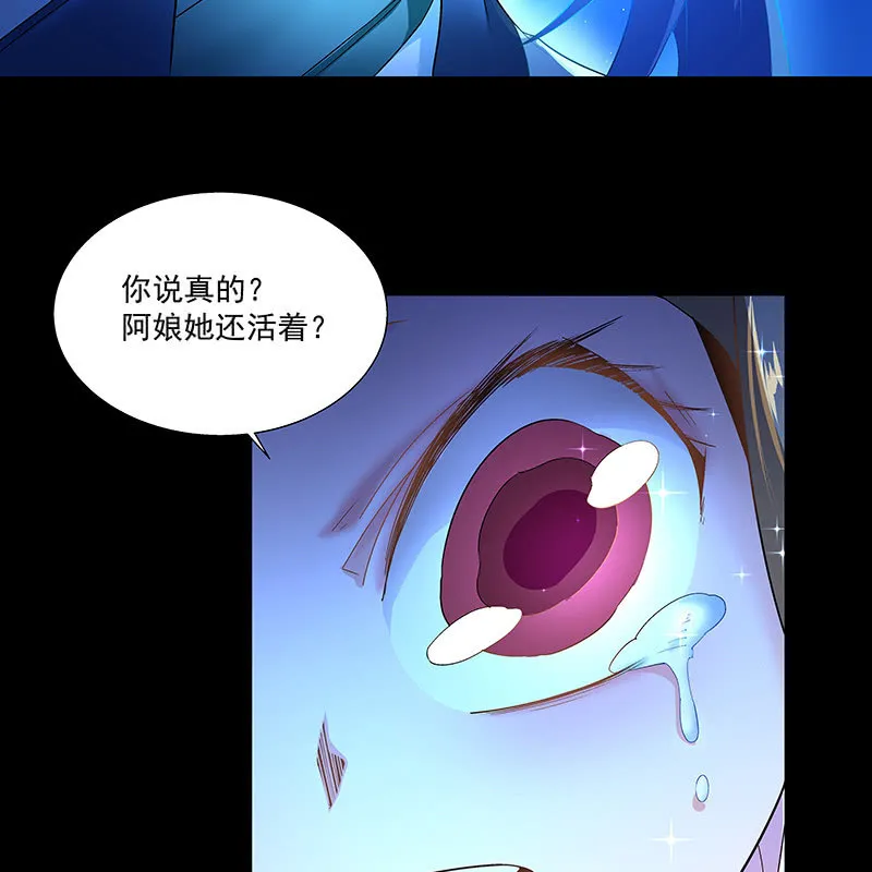 第四十三话 第67页