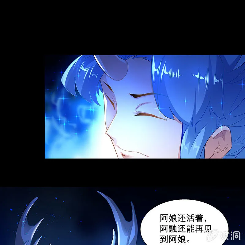 第四十三话 第69页