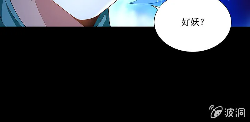 第四十三话 第73页
