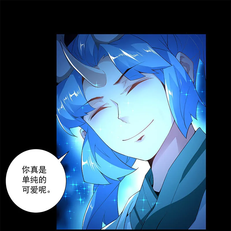 第四十三话 第74页
