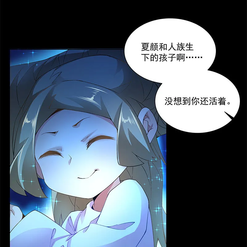 第四十三话 第75页