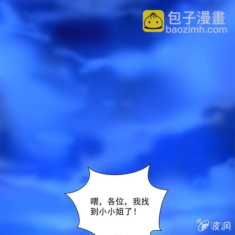 第四十三话 第89页