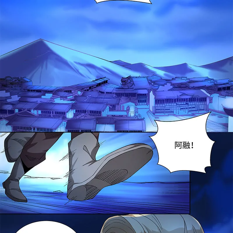 第四十三话 第90页