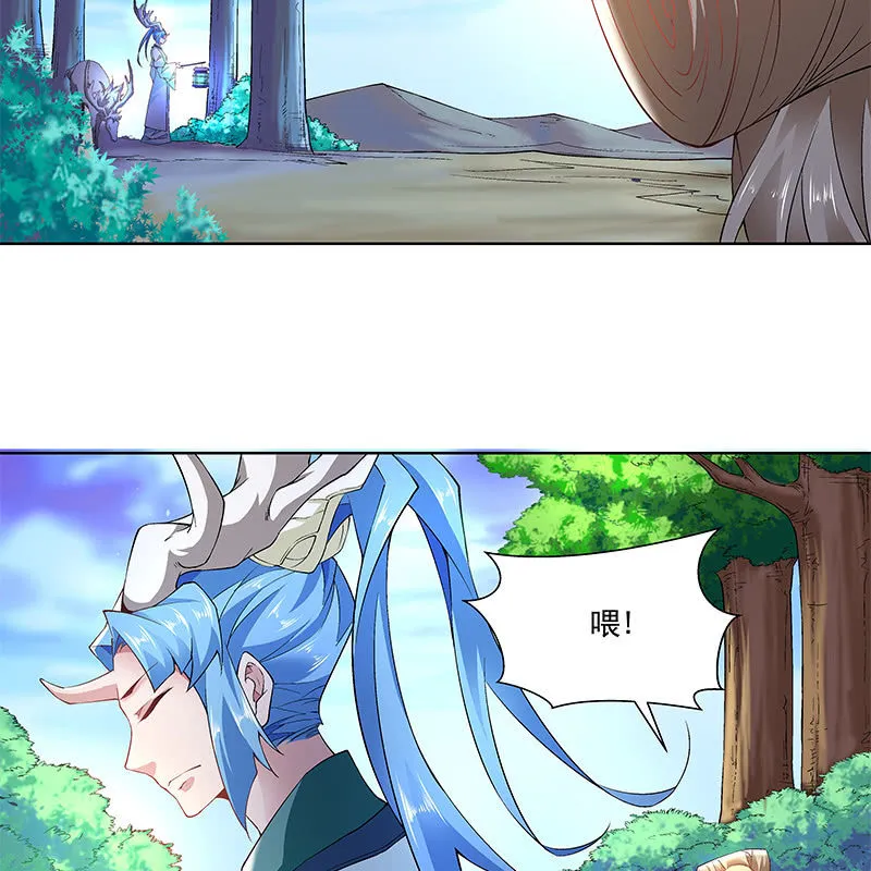 第四十三话 第100页