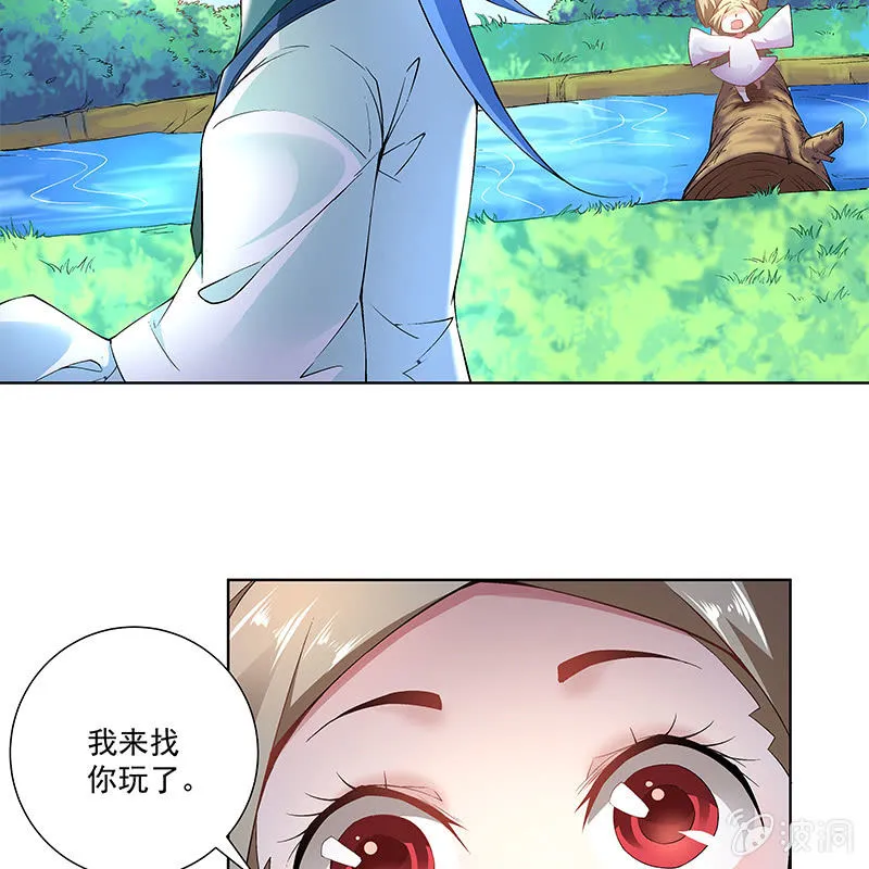 第四十三话 第101页