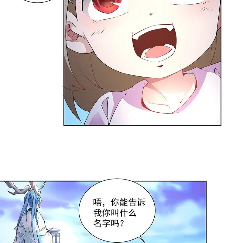 第四十三话 第102页