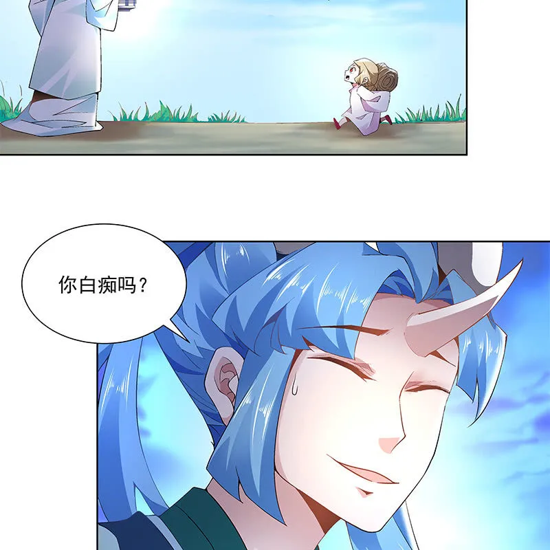 第四十三话 第103页