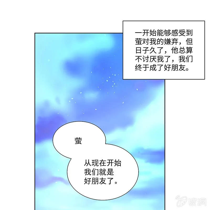 第四十三话 第105页