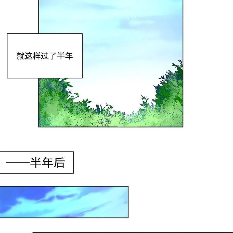 第四十三话 第106页