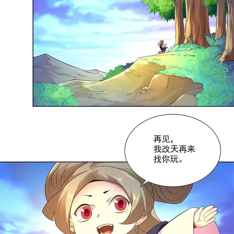 第四十三话 第107页