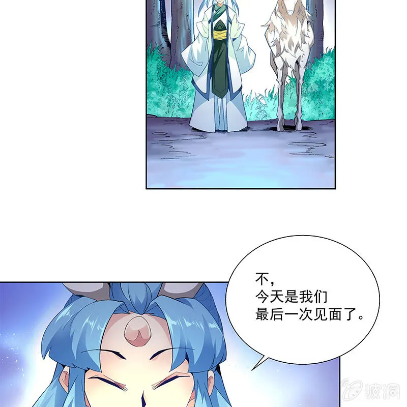 第四十三话 第109页