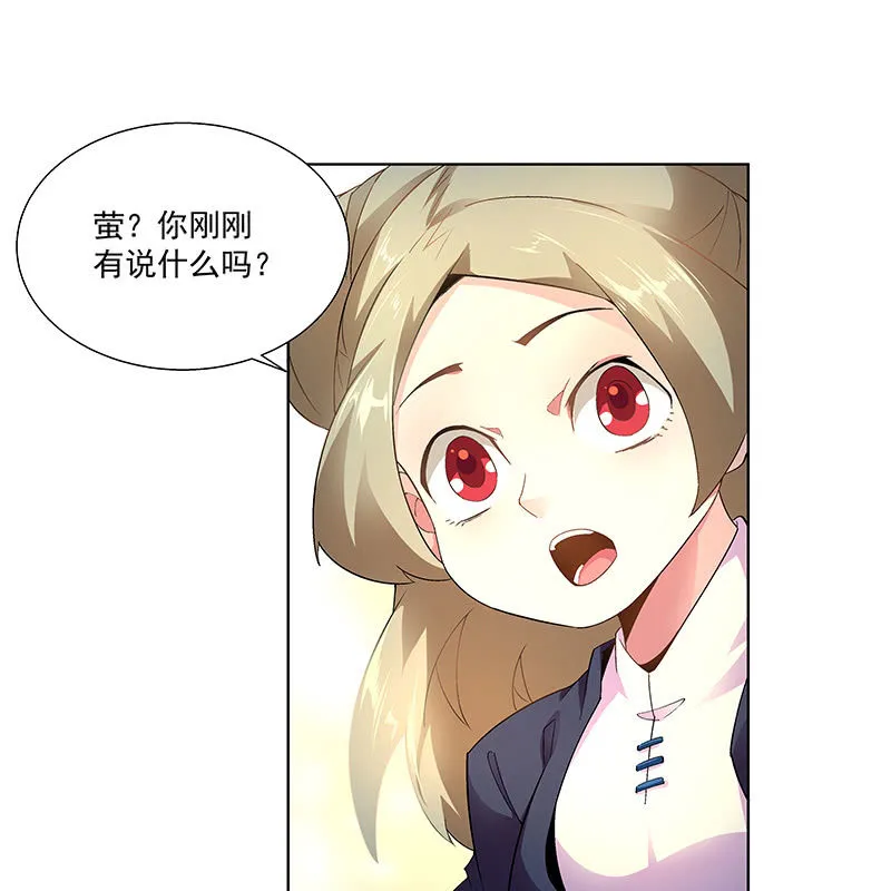 第四十三话 第111页