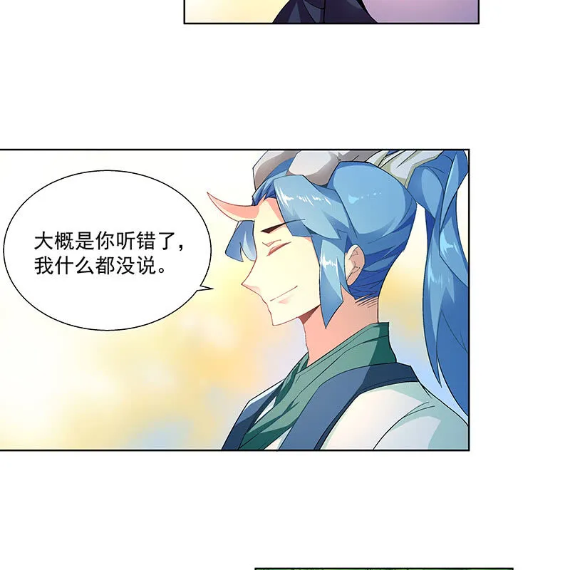 第四十三话 第112页