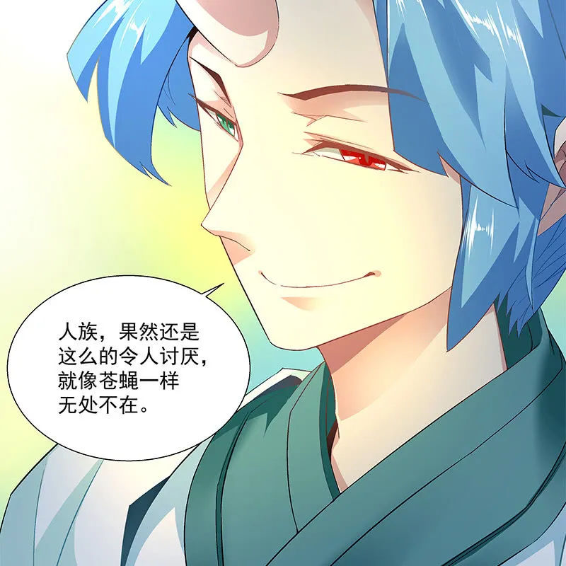 第四十三话 第116页