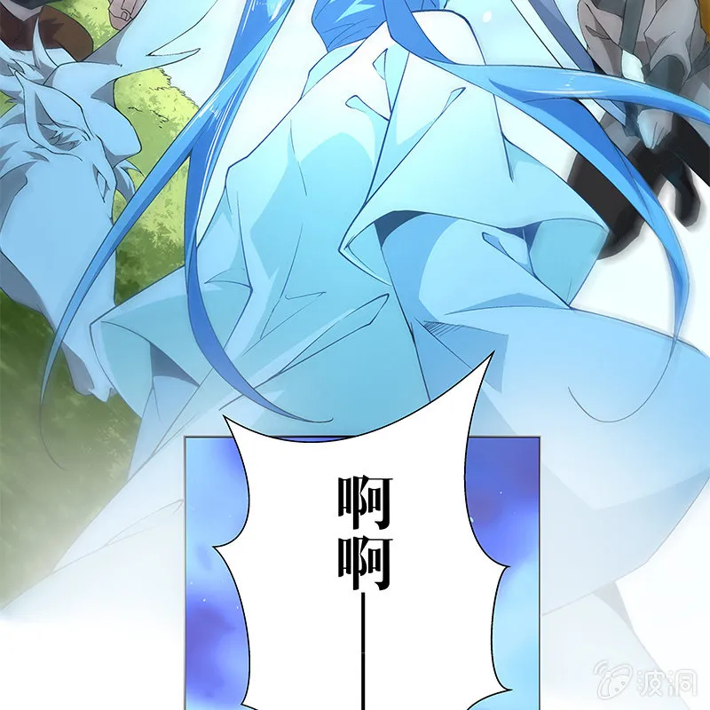 第四十三话 第121页
