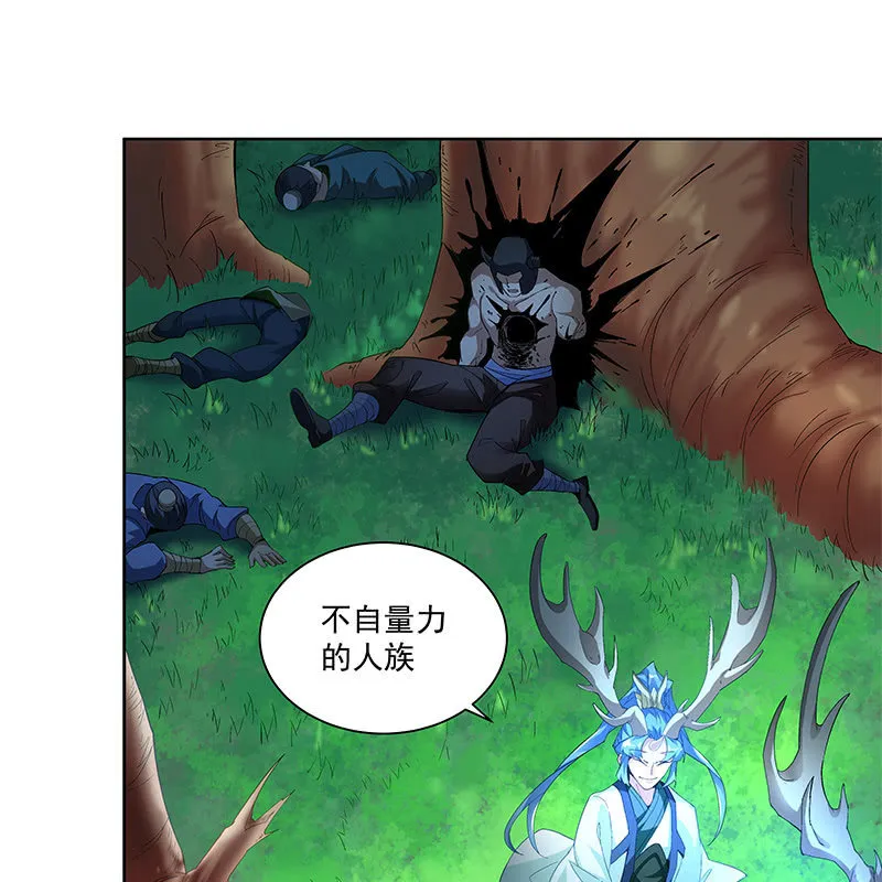 第四十三话 第124页