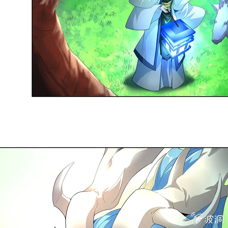 第四十三话 第125页