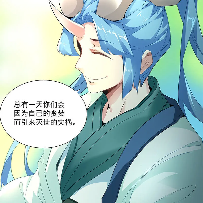 第四十三话 第126页