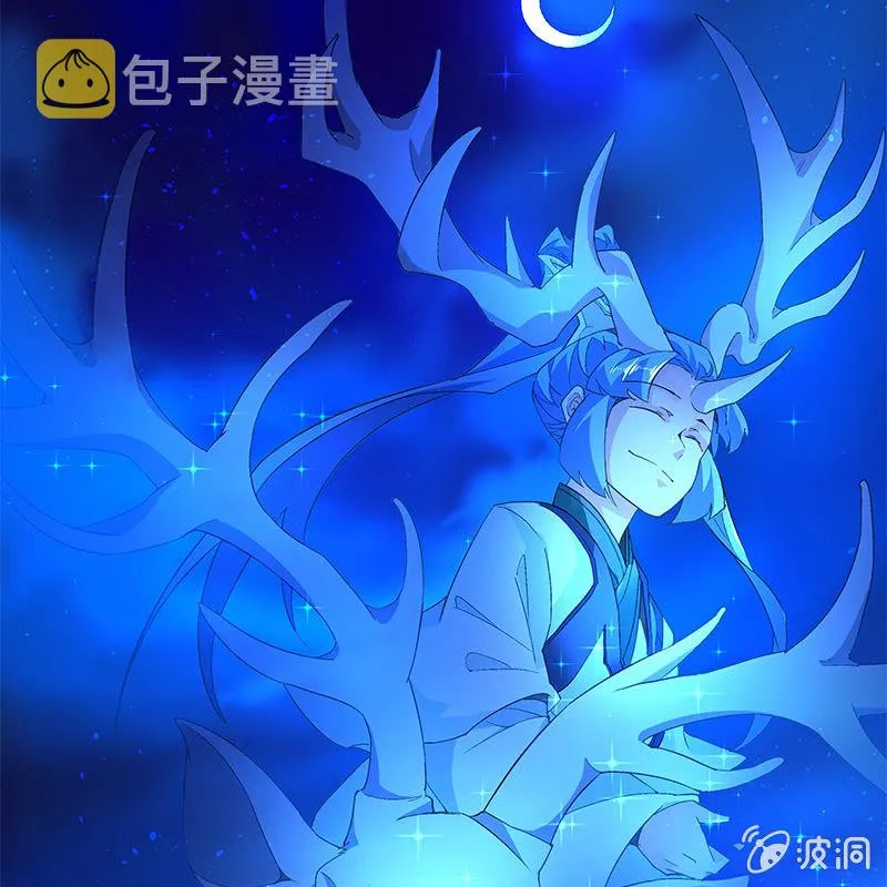 第四十四话 第17页