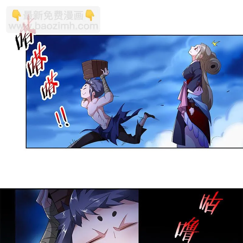第四十四话 第20页