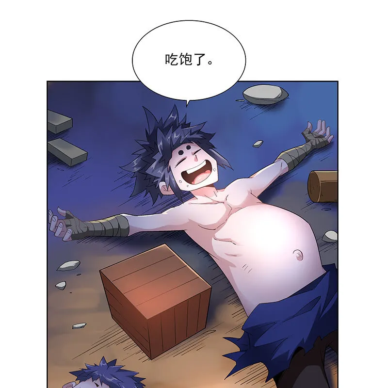 第四十四话 第26页