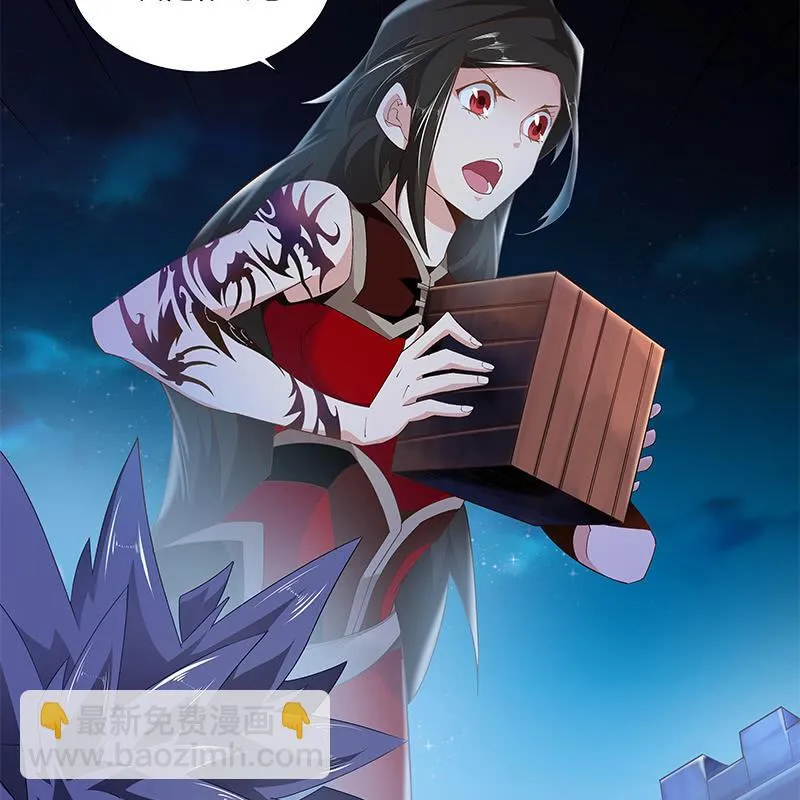 第四十四话 第38页