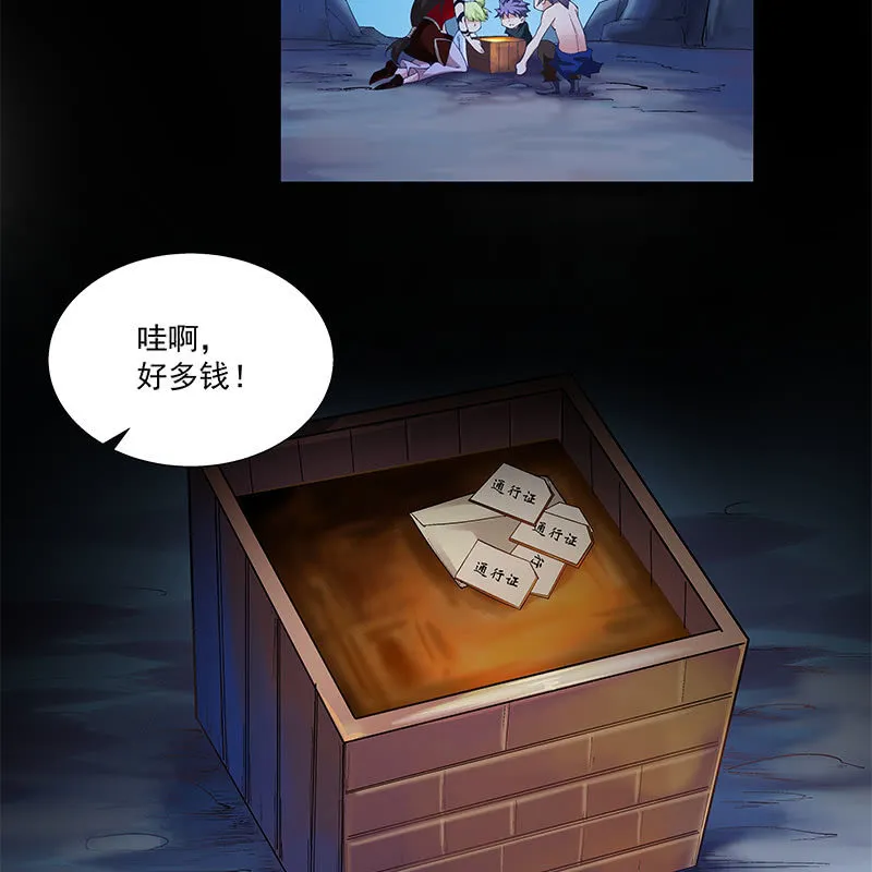 第四十四话 第40页