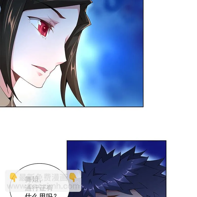 第四十四话 第43页