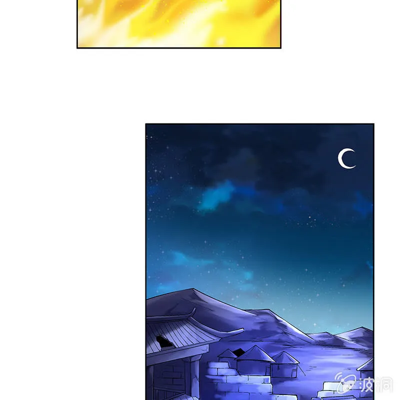 第四十四话 第57页
