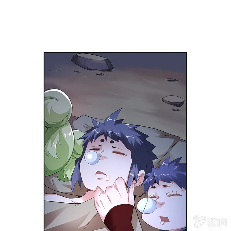 第四十四话 第61页