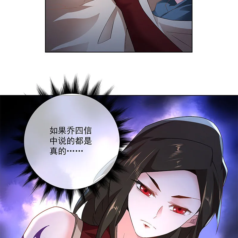 第四十四话 第62页