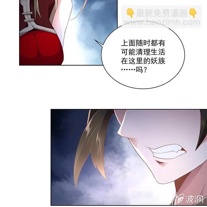 第四十四话 第65页