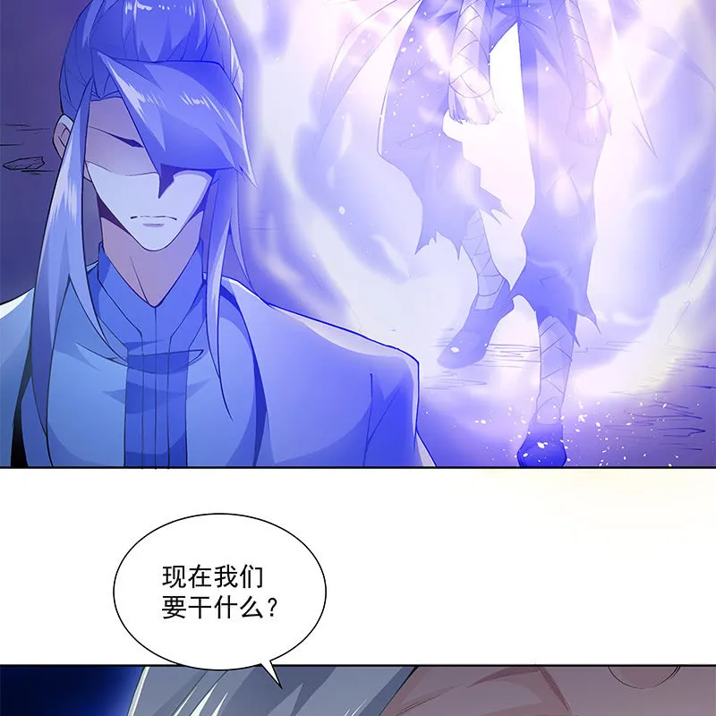 第四十四话 第76页