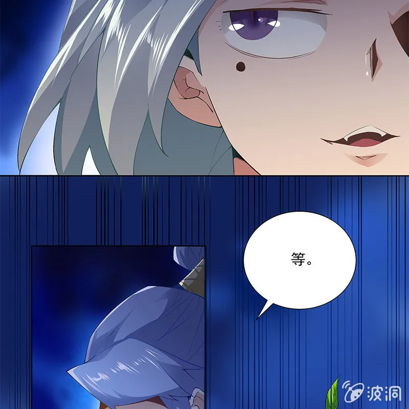 第四十四话 第77页