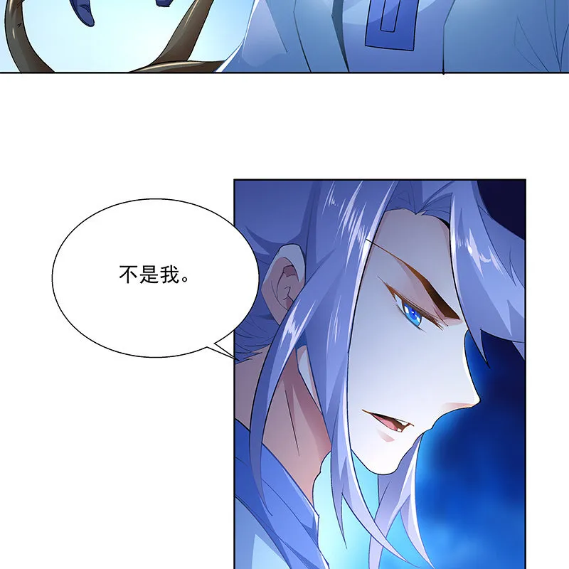 第四十四话 第84页