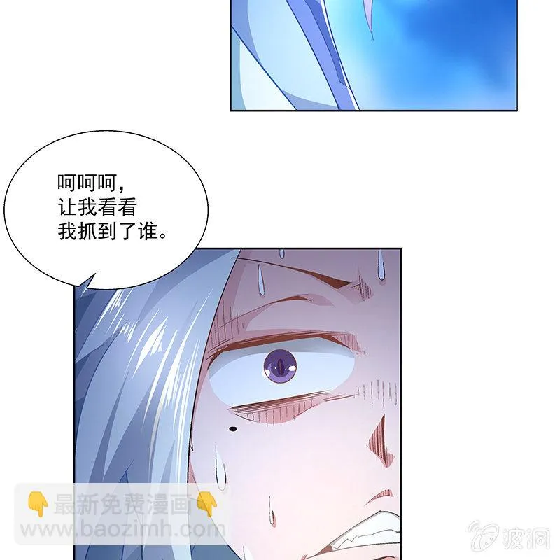 第四十四话 第85页