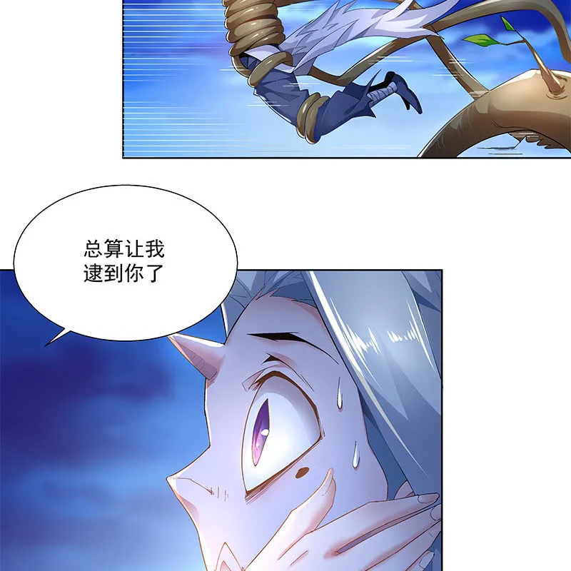 第四十四话 第87页