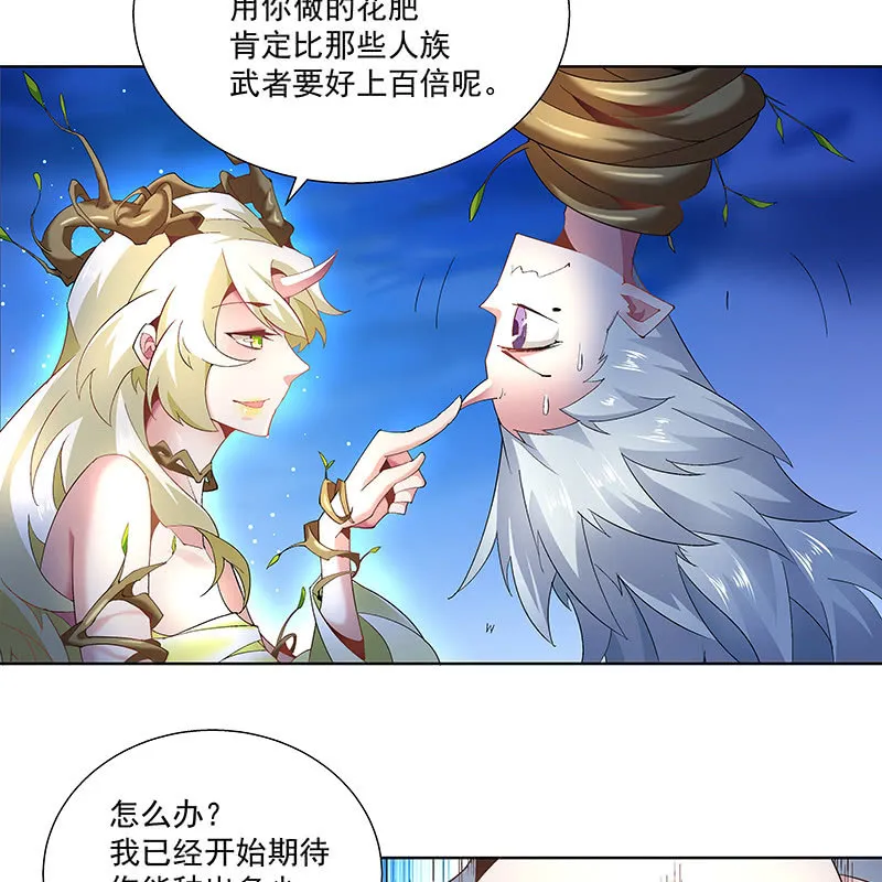 第四十四话 第94页